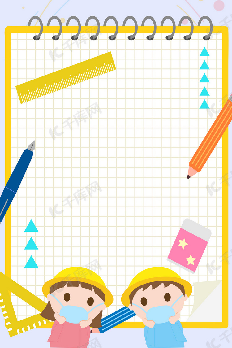 开学季铅笔文具彩色卡通背景