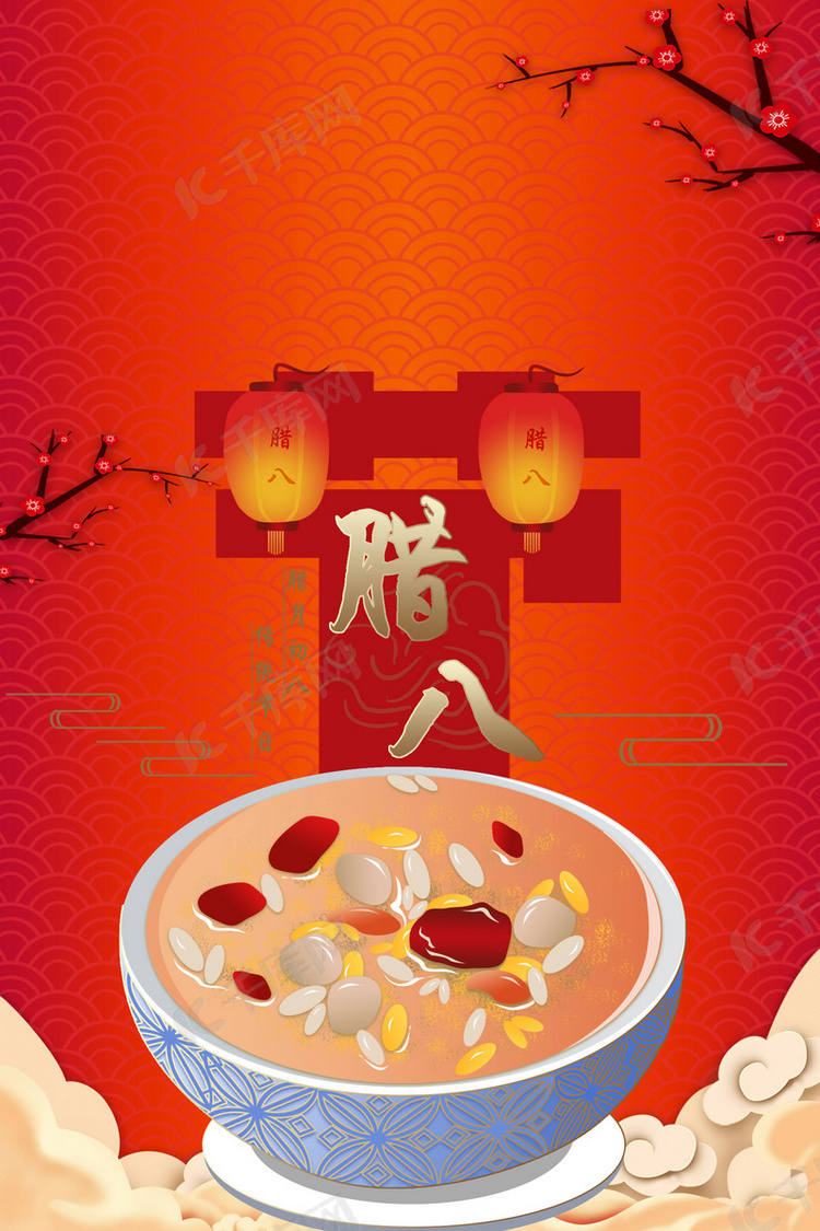 中国传统节日腊八节高清背景