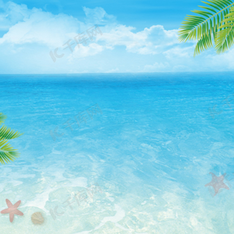 暑假旅游海边小清新海报背景
