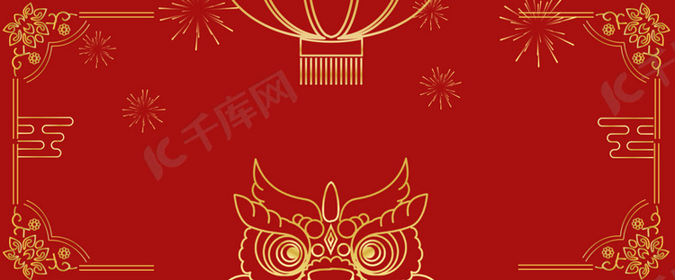 2020新年春节喜庆红色海报背景