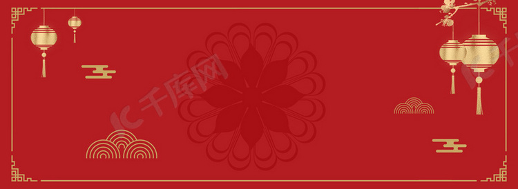 红色元旦过年中国风灯笼底纹背景