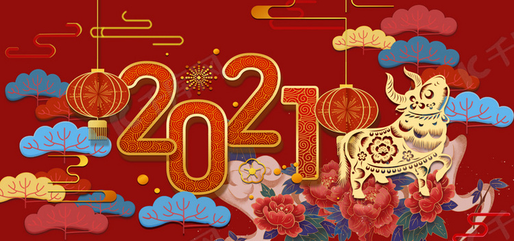 2021牛年新春中国风新年海报