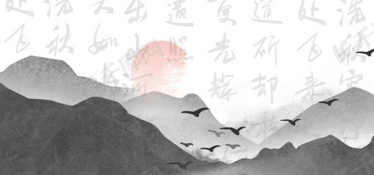 水墨中国风书法纹理背景图片