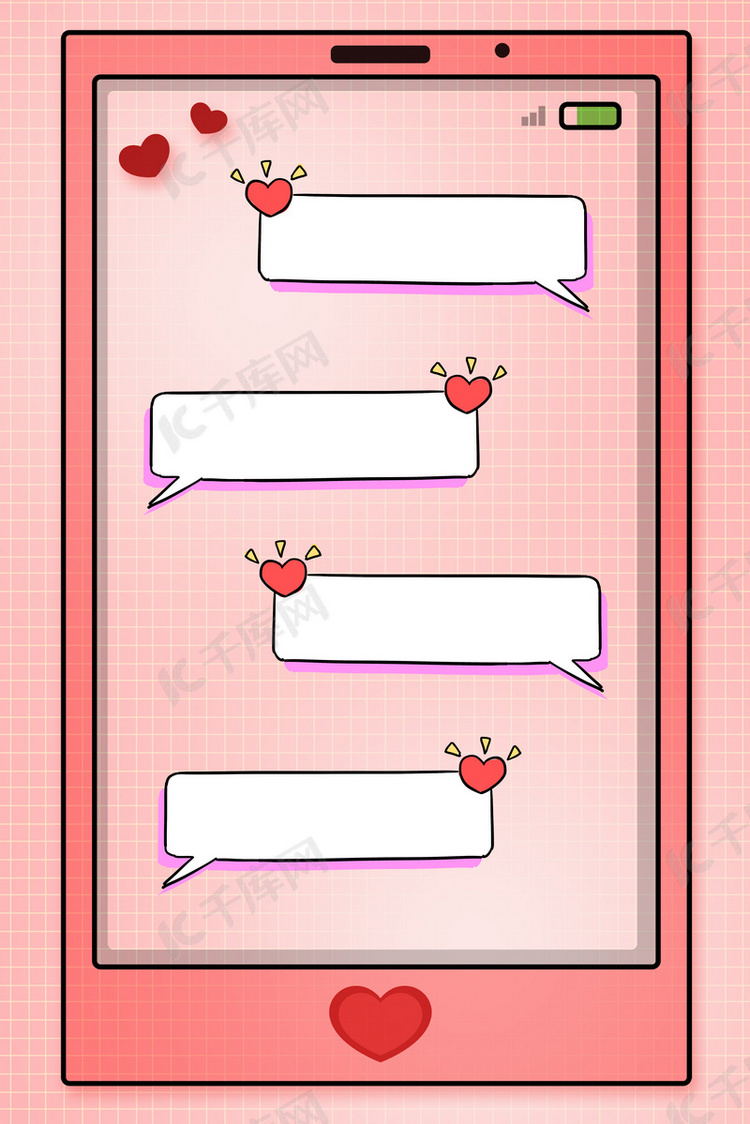 清新粉色微信聊天对话框背景