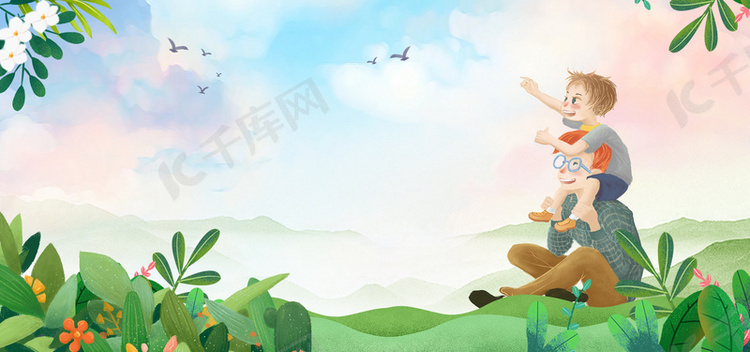 手绘父亲节背景banner