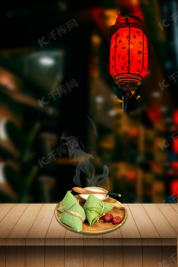 端午节粽子桌子灯笼黑色复古背景