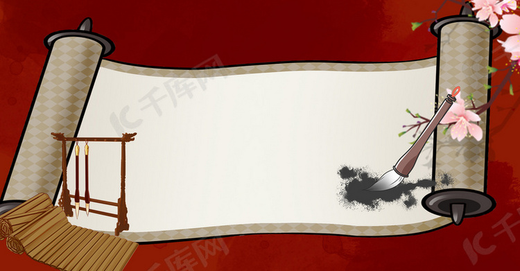 中国风古典卷轴红色大气背景海报