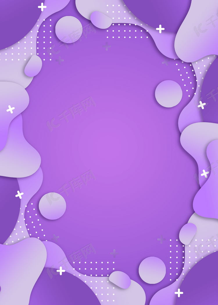 不规则剪纸紫色渐变边框背景