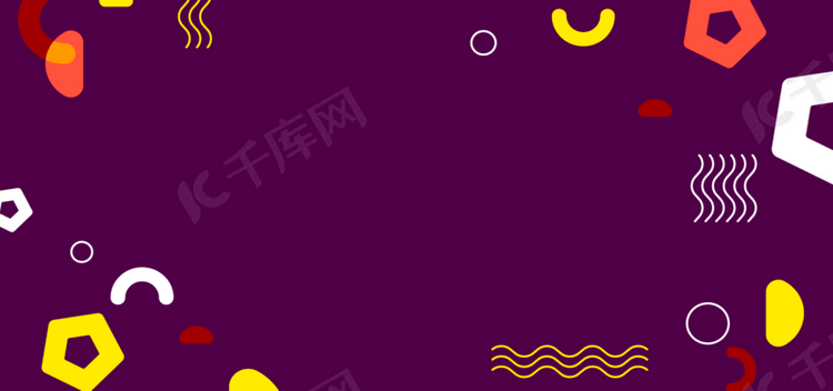 深紫色几何孟菲斯创意背景