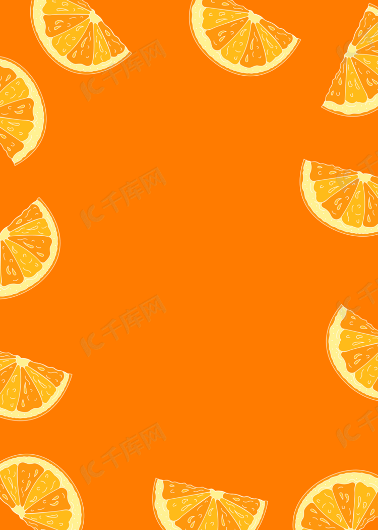 橘黄色背景美味卡通橙子