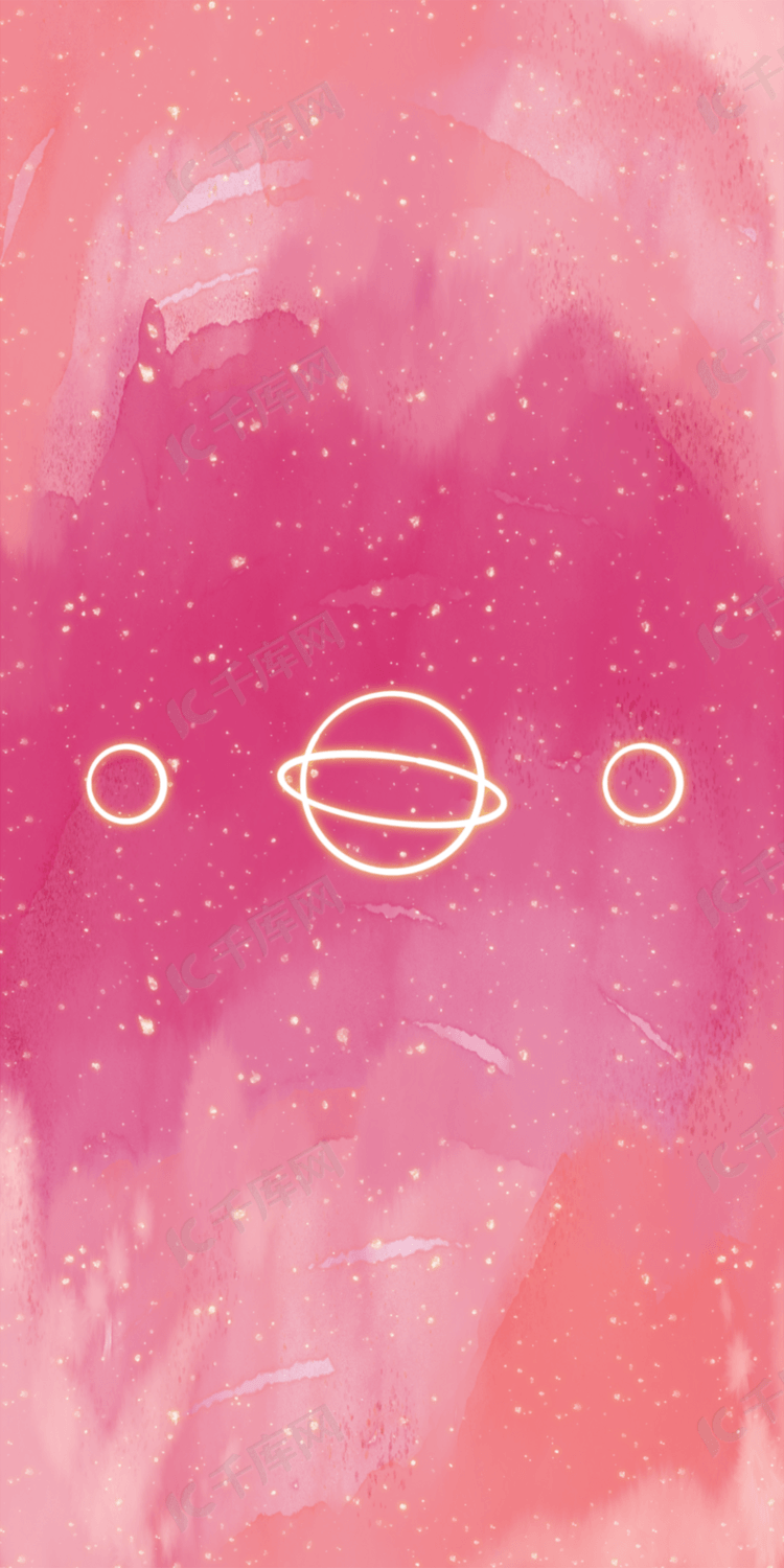 粉色渐变水彩宇宙星空背景
