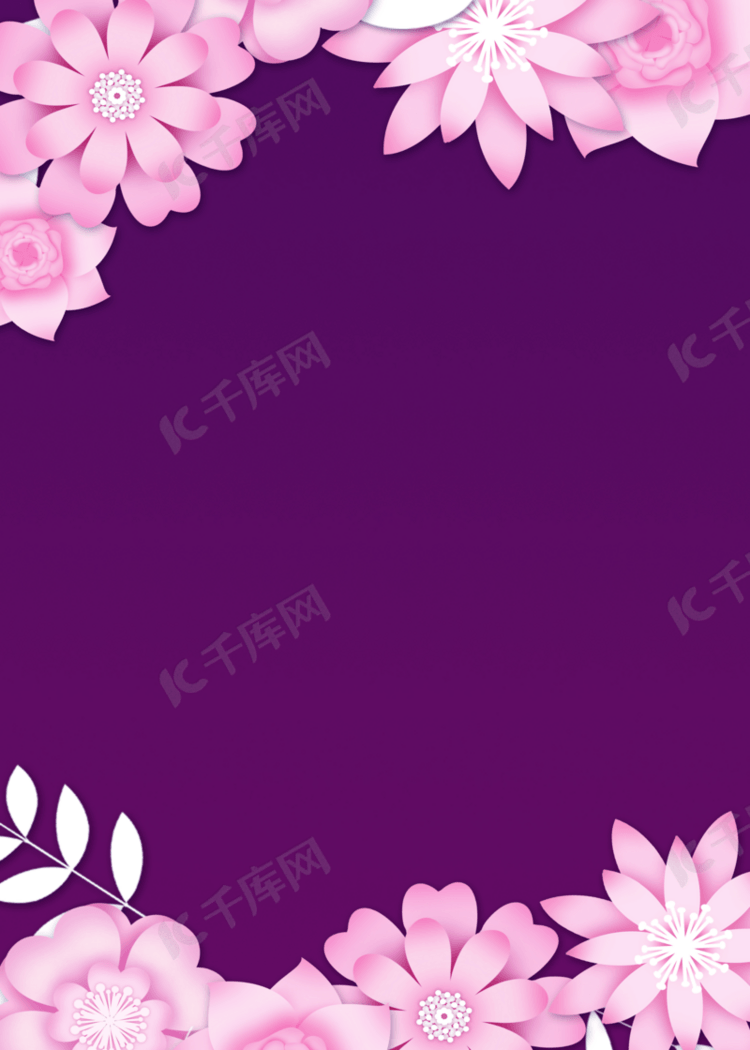 紫色创意折纸花卉背景