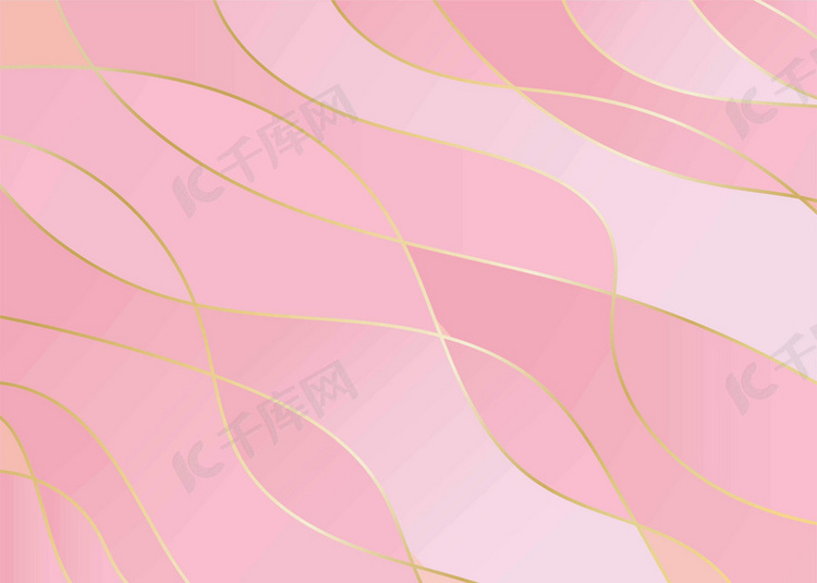 粉色淡粉色流线金线金色波浪
