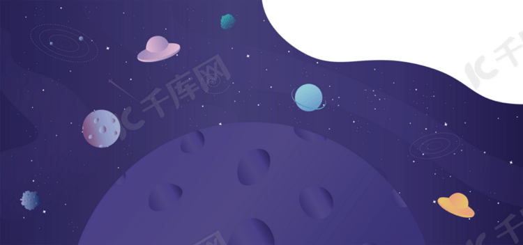 蓝色卡通宇宙背景深邃天空