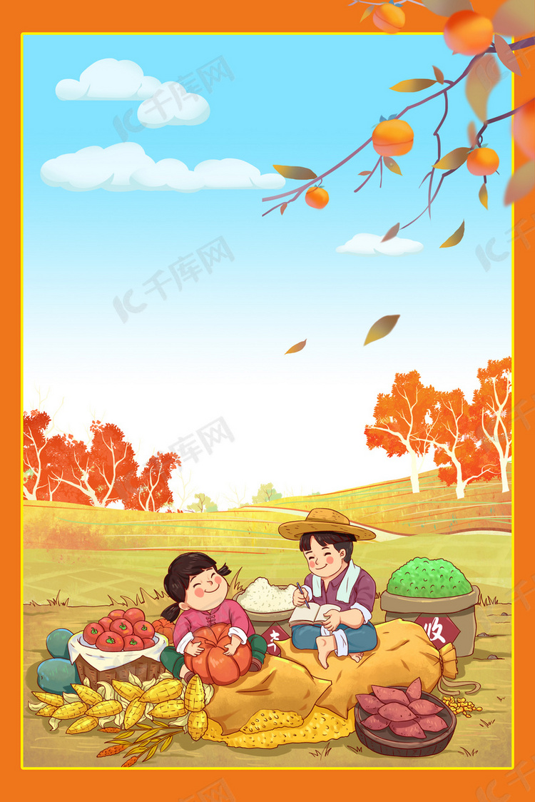 秋季粮食农产品卡通 背景