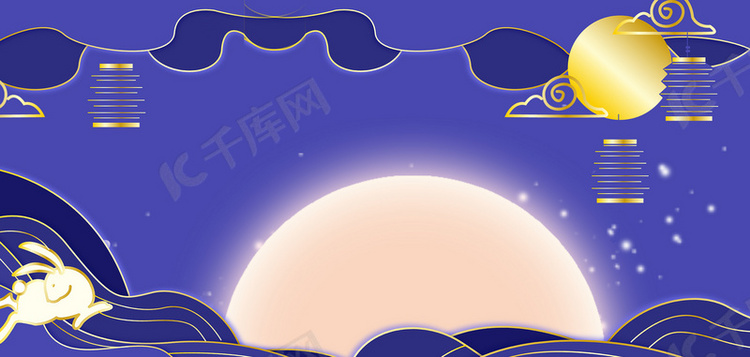 中秋中秋节中秋月亮紫色简约