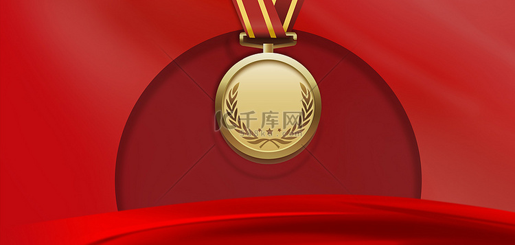 冬季运动会奖牌红色中国风海报