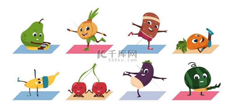 水果瑜伽卡通蔬菜搞笑人物做瑜伽