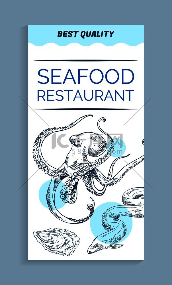最优质的海鲜餐厅手绘横幅。