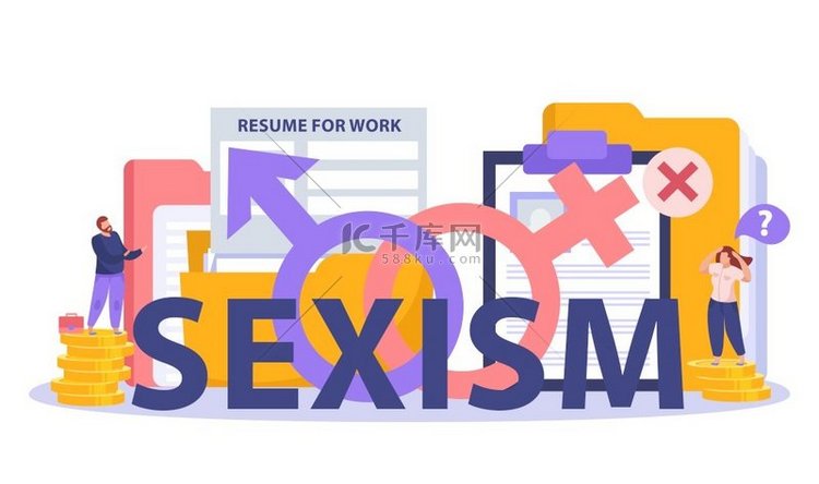 性别歧视招聘工资差距符号平面作