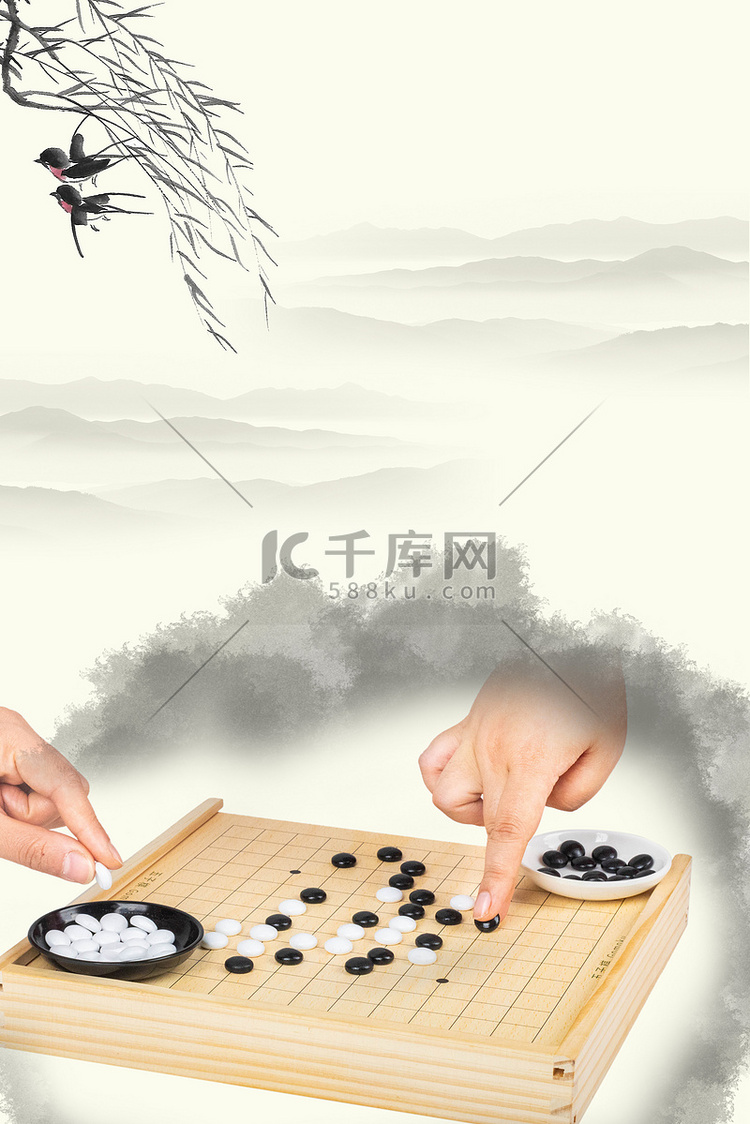 围棋水墨中国风简约 背景