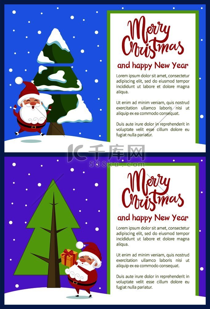 圣诞快乐和新年快乐海报与圣诞老