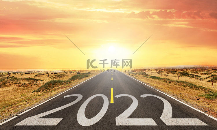 2022目标方向概念夕阳202