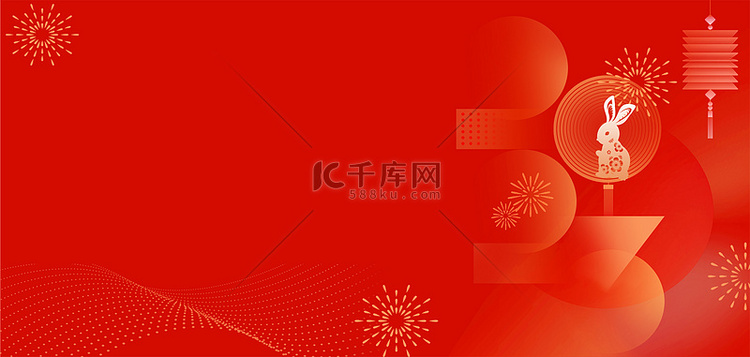 新年2023年红色喜庆元旦春节