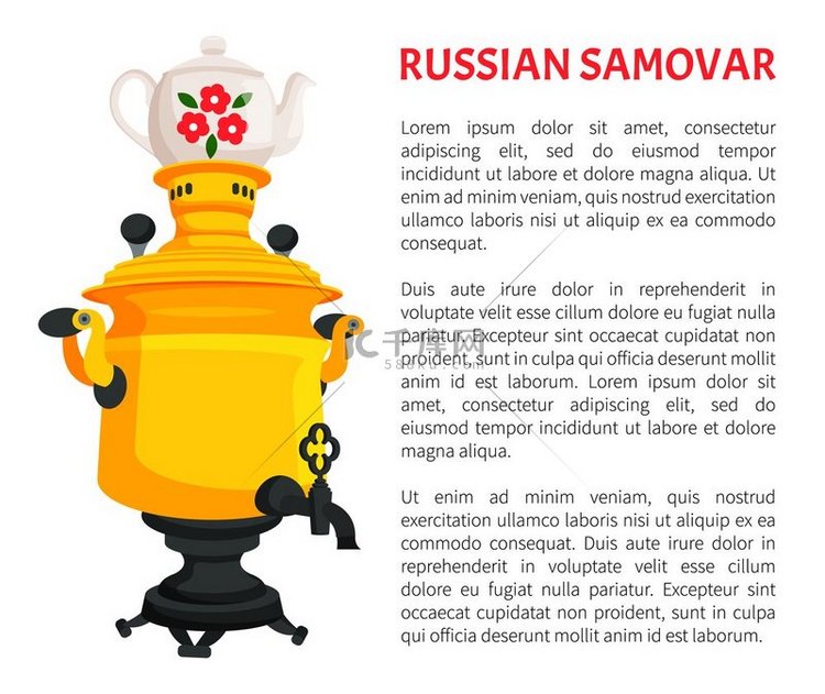俄罗斯萨摩瓦传统厨具横幅隔离在
