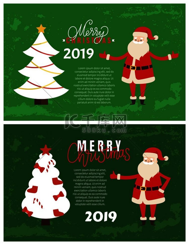2019 年新年假期圣诞快乐贺卡。
