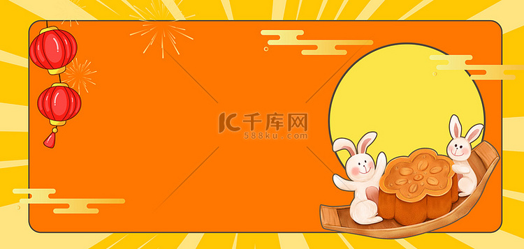 中秋节月饼和兔子卡通海报背景