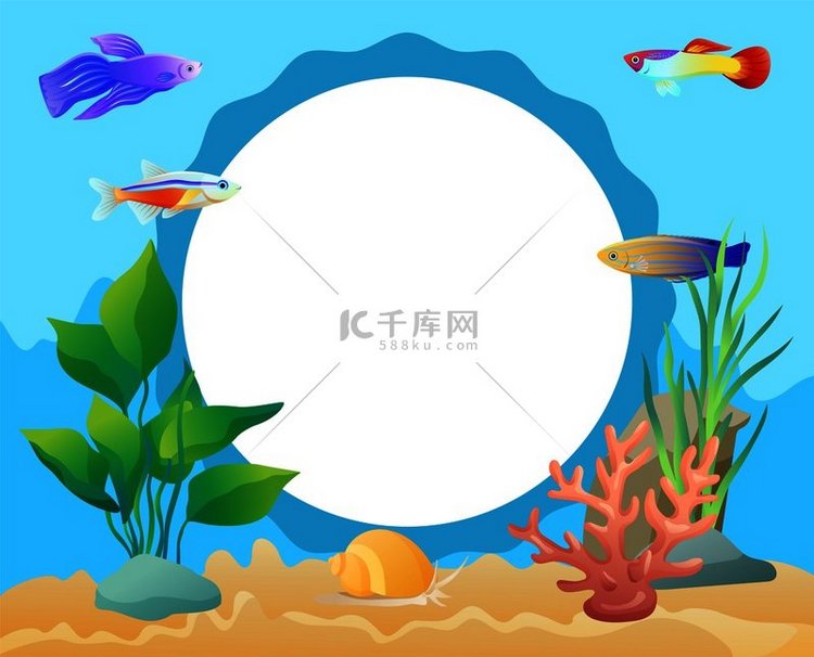 水族馆水下元素，带有文字卡通风