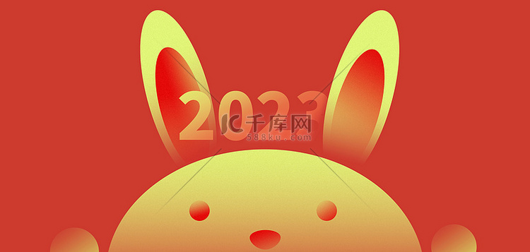 2023几何红色卡通