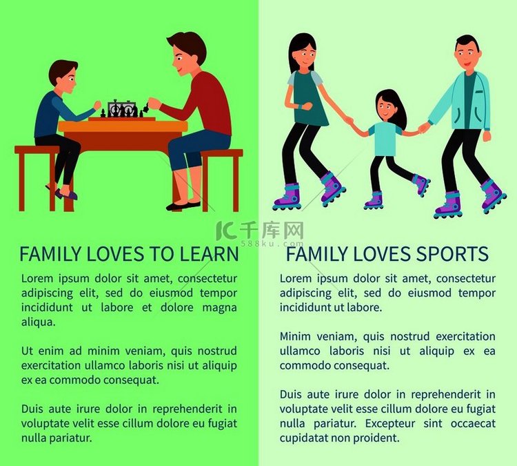 家人喜欢学习和运动明亮的卡片文