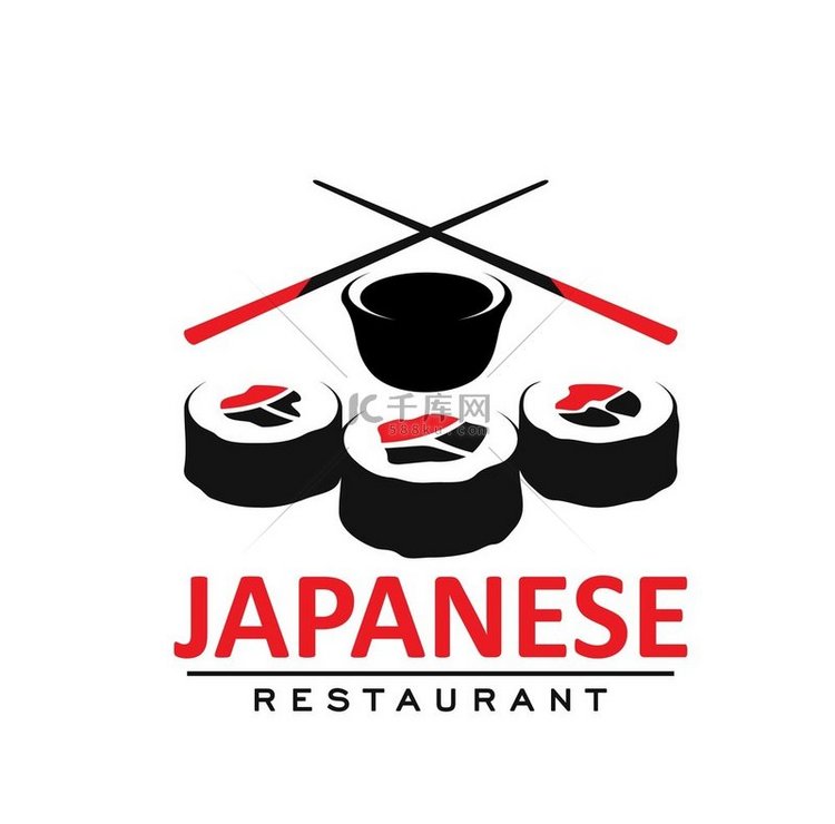 日本料理餐厅图标与卷、 酱油和