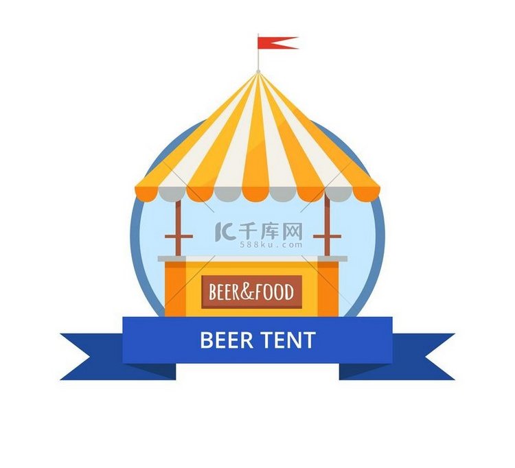 十月啤酒节上的啤酒帐篷矢量插图