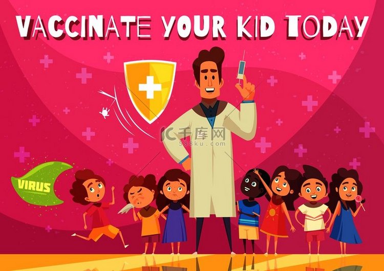 儿童疫苗接种福利宣传海报，带有