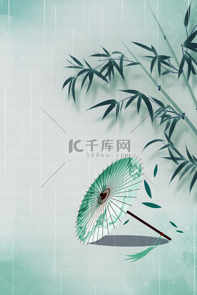 清明节雨伞绿色中国风背景