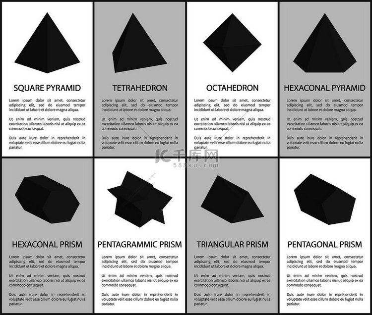 方形金字塔和八面体黑色棱镜集四