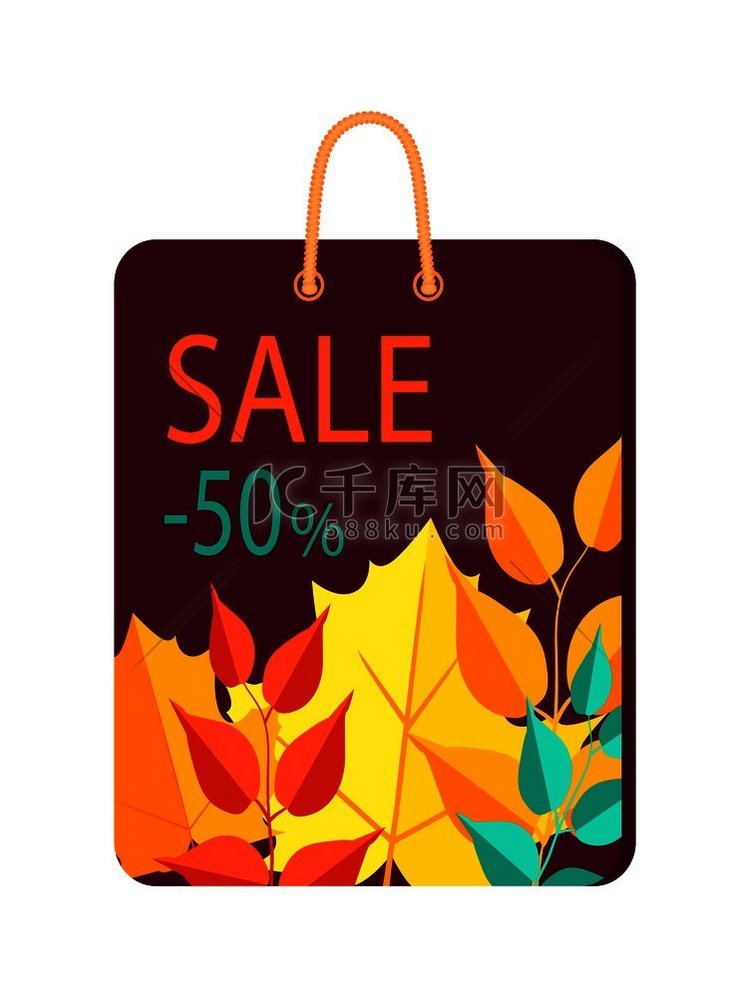 销售 -50% 的袋子，印有秋