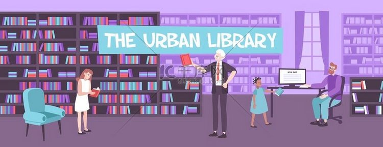 图书馆构成与图书馆空间的室内风