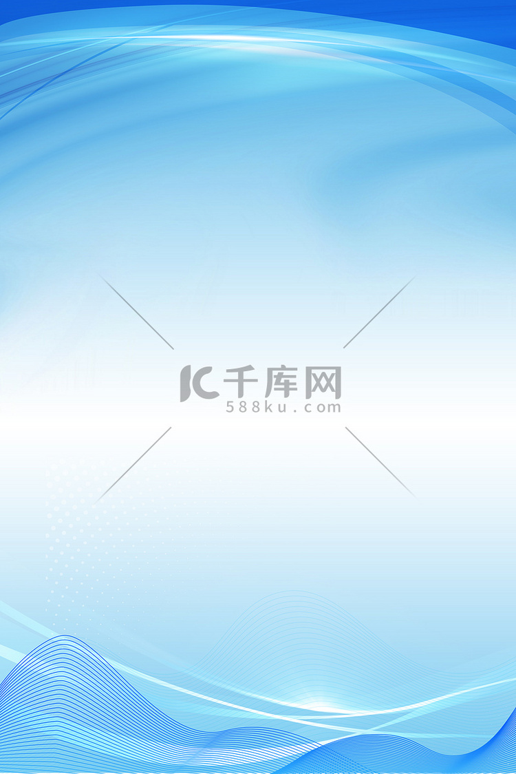 商务科技光效线条蓝色简约活动背
