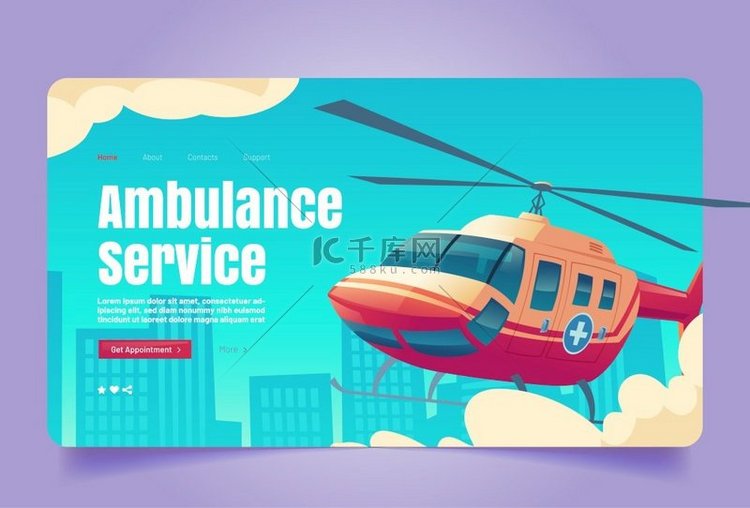 救护车服务横幅紧急救援和紧急急