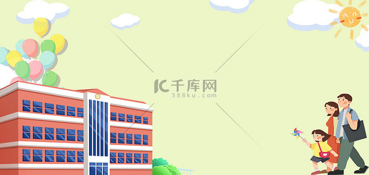 家长会学校暖色系卡通背景