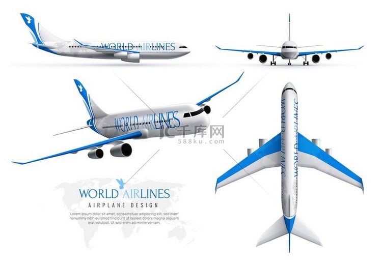 飞机设计现实身份集的世界航空公