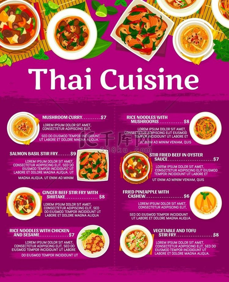泰国美食菜单页面模板。