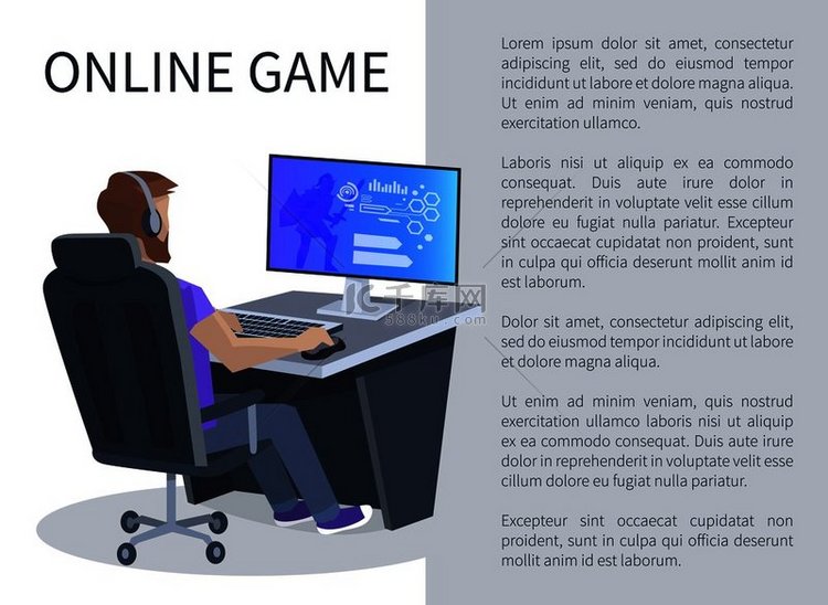 在线游戏海报与人玩网络视频游戏