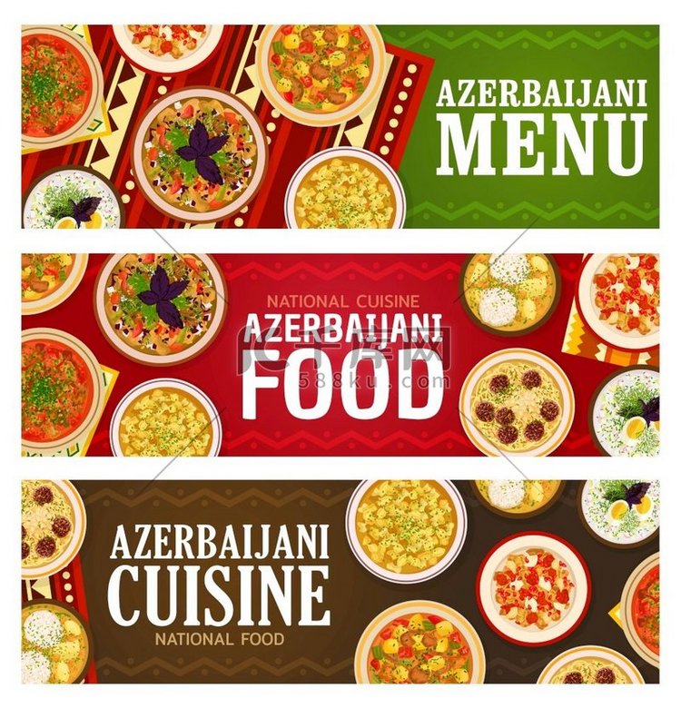 阿塞拜疆食物矢量面条肉丸汤炖羊