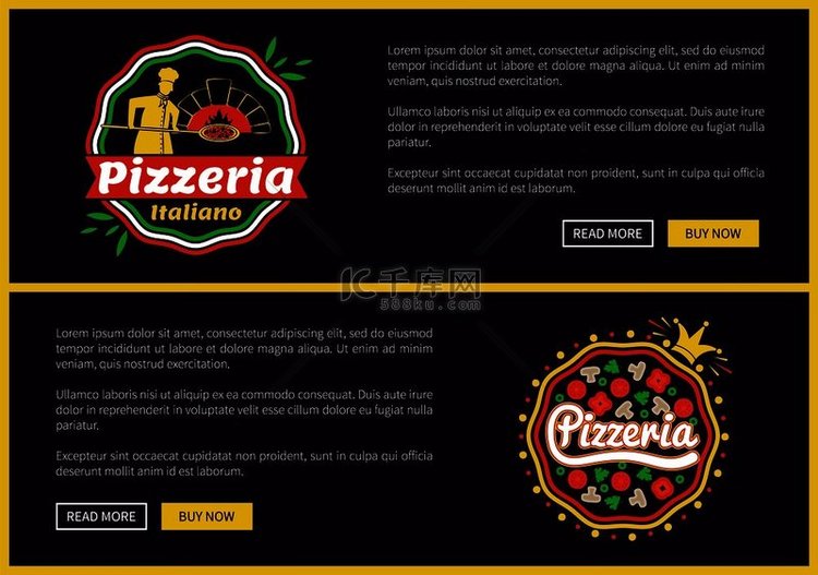 比萨店 Italiano 网站