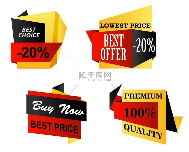 一组折纸商业标签，描绘最低价格